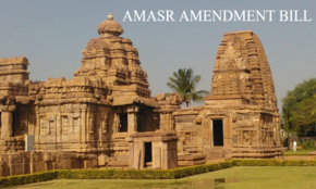 ANCIENT MONUMENTS AND ARCHAEOLOGICAL SITES AND REMAINS (AMENDMENT) BILL